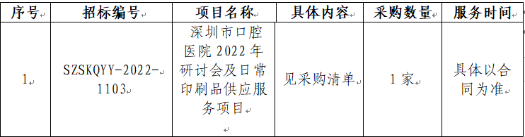 微信截图_20221103115041.png