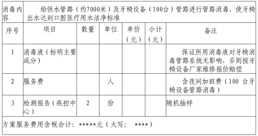 微信截图_20231214163715.png