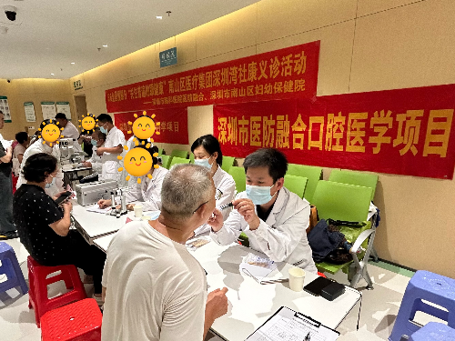 义诊1.jpg
