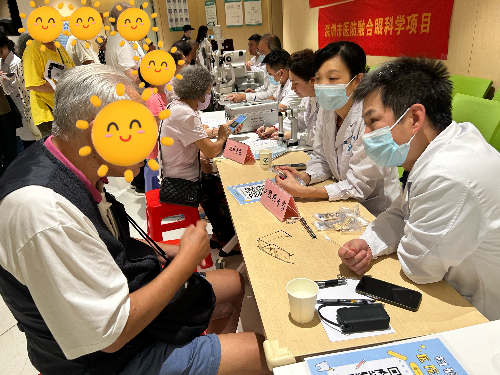 义诊2.jpg